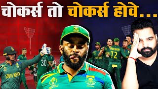 Australia Vs South Africa World Cup 2023 Semi Final 2 Full Match Story and HighlightCricmind [upl. by Ttej]