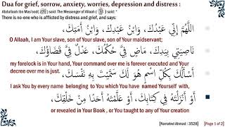 Dua for grief sorrow anxiety worries depression and distress [upl. by Ozmo]