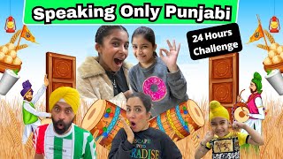 Speaking Only Punjabi  24 Hours Challenge  Ramneek Singh 1313  RS 1313 VLOGS [upl. by Eyk]