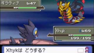 Pokemon Platinum  Giratina Battle HQ [upl. by Neiluj]