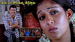 Suriya And Naynatara Superhit Movie Ultimate Comedy Scene  Telugu Movie  telugupurecinema123 [upl. by Ltney]