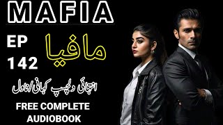 Mafia EP 142  Best Urdu Stories  Complete Novel urdustories sabaqamozkahani completenovel 142 [upl. by Richie]