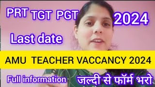 AMU TGT PGT PRT vacancy last date apply fast AMU vaccancy youtube competative exam [upl. by Ardnasirhc846]