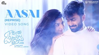 Enna Solla Pogirai  Aasai Video Song  Ashwin Kumar Avantika  VivekMervin  A Hariharan [upl. by Jereld291]