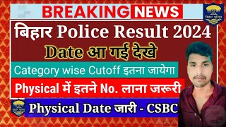 खुशखबरी🤬Bihar Police Result😭CSBC Exam 2024🤯Bihar Police Cutoff🥺Bihar police Result DateBihar Cutoff [upl. by Yawnoc759]