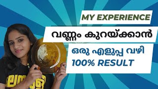 Try this 1 Tip for Effective Weight Loss amp Mindful Eating  Weight Loss Malayalam [upl. by Kannav]