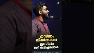 ഇസ്‌ലാം വിമർശകൻ ഇസ്‌ലാം സ്വീകരിച്ചപ്പോൾ  Joram van Klaveren  🎙️Dr Abdulla Basil CP [upl. by Tat]