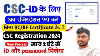 csc registration 2024 TEC certificate csc  csc id kaise banaye  new csc registration  csc [upl. by Aible456]