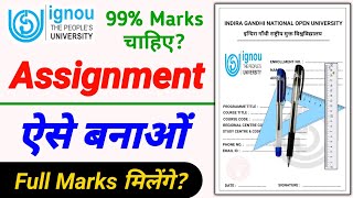 IGNOU Assignment Kaise Banaye  Full Process  How to Make IGNOU Assignment  assignment front page [upl. by Cooley]