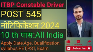 ITBP Constable Driver Recruitment 2024 [upl. by Roseline]