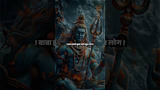 Mahadev Status  Bholenath Status  Mahakal Status  mahadev drstatus shorts [upl. by Ayotnahs]