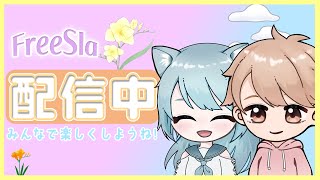 【フォートナイト】一人でビクロイできるもん！【FreeSiaフリージア】 [upl. by Hafital]