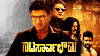 Open The Bottle Full Video Song  Natasaarvabhowma Video Songs  Puneeth Rajkumar  Vijay Prakash [upl. by Petrick]