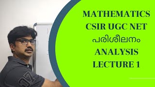 Lecture 1 AnalysisCSIR NET Mathematics മലയാളത്തിൽCSIR NET online Coaching in Malayalam [upl. by Sonni215]