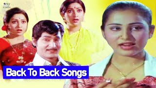 మరి కొన్ని మంచి శోభన్ బాబు పాటలు మీకోసంBack to Back Full Video Songs Kodallu Vasthunnaru Jagratha [upl. by Tann]