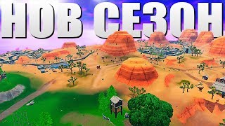 НОВ СЕЗОН  ВИКИНГИ  Fortnite [upl. by Ponzo467]