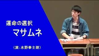 桐蔭学園演劇部 カレハライダーズで待ってる 52期＆53期＆13期（中等） [upl. by Ikaz440]