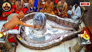 🔴 Live Darshan of Ujjain Mahakal Temple  महाकाल उज्जैन मंदिर के लाइव दर्शन [upl. by High]