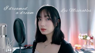 Les Misérables  I Dreamed a Dream  cover by BAERIN [upl. by Acinaj251]