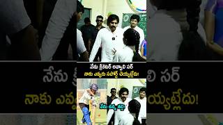 చిన్న పాపా కోరిక తీర్చిన పవన్ కళ్యాణ్ pawankalyan visits kadapa municipal school shorts ytshorts [upl. by Saville328]