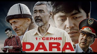 ДАРА 1 СЕРИЯ  Ауыл  DARA SERIAL 2024 [upl. by Deidre]