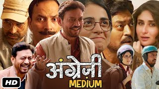 Angrezi Medium Full HD Movie Hindi I Irrfan Khan I Radhika Madan I Deepak Dobriyal Kareena Review [upl. by Adnar]