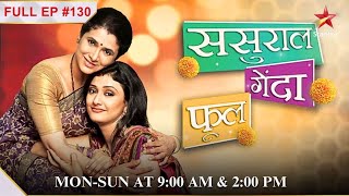 Talking about love  S1  Ep130  Sasural Genda Phool [upl. by Iman]