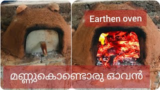 how to make Earthen oven at homebaking all items🍰🥐🍞🍕 [upl. by Quennie]