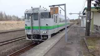 根室本線・新吉野駅 ShinYoshino station in Hokkaido Japan [upl. by Anneis]