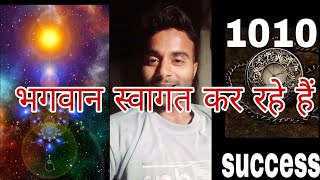 1010 angel number meaning in hindi Angel numbers [upl. by Eibbed]