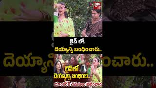 లైవ్ లో దెయ్యాన్ని బంధించారు   Jogini Sandhya Shocking Facts  Transgender Madhuri BIG TV [upl. by Atsylac]