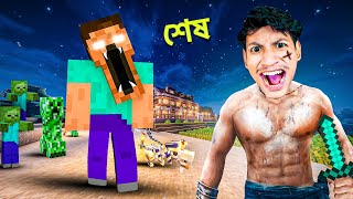 Minecraft Bhoot VS The Bangla Gamer ​ Ep19 [upl. by Corbie]