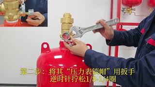 Gas fire extinguisher cylinder group pressure debugging [upl. by Ainecey]