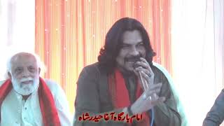 Zawar Ali Raza  Jashan e 15 Shaaban 1446 2024  Beautiful Manqabat Bibi SA Peshawar [upl. by Byler]