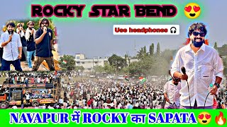 ROCKY STAR BEND NEW DHAMAKA 🔥❤️adivasisongrockystarbandnewtimlisongviralvideo [upl. by Annaxor]