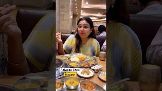 Rajwada Thali In Nagpur  youtubeshorts [upl. by Nnylyma]