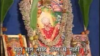 Sunderkand by Ashwinkumar Pathak part 05 of 12 [upl. by Rahsab]