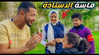 الروتين الدراسي لأولاد ام زياد 🎒 باركولنا ليوسف ياجودعاان😝 [upl. by Mcgruter62]