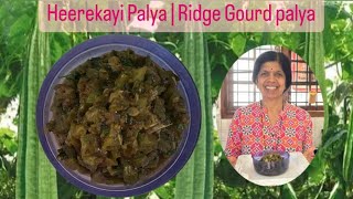 Heerekayi Palya  Ridge Gourd Palya [upl. by Joyan]