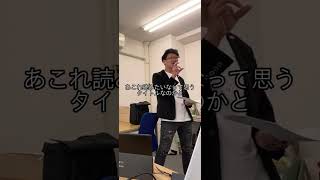 広告は全て○○である！と言い切ります！ 広告 デザイン 社長 デザイナー 広告業界 [upl. by Iana]