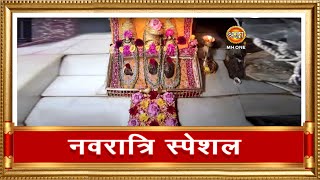 LIVE Maa Vaishno Devi Aarti From Bhawan  माता वैष्णो देवी आरती  11 April 2024 [upl. by Ewall862]