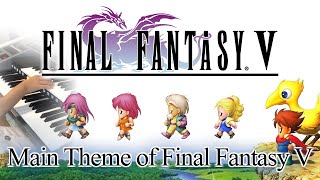 【FF5】メインテーマ 親子でエレクトーン演奏amp振り返り  Main Theme of Final Fantasy V [upl. by Penrose63]