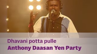 Dhavani potta pulle  Anthony Daasan Yen Party  Music Mojo  Kappa TV [upl. by Duwalt]