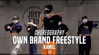 Kamel Class  FelixThe1st X Dreya Mac  Own Brand Freestyle  JustJerk Dance Academy [upl. by Scrogan]