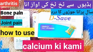 D save injection calcium ka injection  calciuminjection calciumkikami bonepain arthritis [upl. by Ajile]