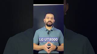 lgtv technology شاشاتالجي UT8000 2024 [upl. by Luar]