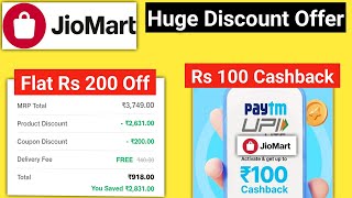 Jiomart Rs 300 Off ll jiomart coupon code l jiomart coupon l coupon code for jiomart l jiomart [upl. by Otter]