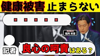 【速報】健康被害が止まらない 立場に変わって大臣の良心は痛まないのか？ 2024年11月22日 厚生労働大臣 記者会見 【時短政治】【フル字幕】 [upl. by Pomfrey]