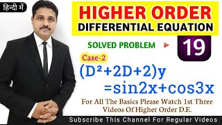 HIGHER ORDER DIFFERENTIAL EQUATION LECTURE 22 IN HINDI  LINEAR HIGHER ORDER DIFFERENTIAL EQUATIONS [upl. by Notniw933]