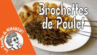 Brochettes de poulet de Mimanoufi [upl. by Leummas]